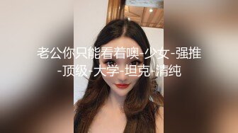 老婆太保守，一点也不性福怎么办？？？