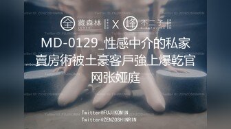 【新片速遞】 2022-5-17最新流出酒店摄像头近景偷拍❤姐弟恋情侣性感丁裤黑丝姐姐被小哥鸡巴捅得好爽快乐呻吟[543MB/MP4/01:08:46]