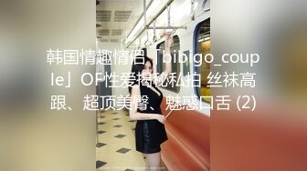 商场女厕全景偷拍几位大长腿女神级的美女少妇 (1)