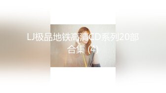 -亚裔白领美女吞吐超大J8 紧身丝袜看的很想操B