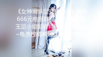 【新片速遞 】&nbsp;&nbsp;潜入办公楼偷拍新来的美女实习生B毛有点多呀[98M/MP4/00:52]