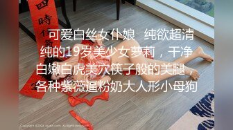 约操大三舞蹈系S漂亮女友宾馆打炮来不及脱校服无套插入怒操口爆