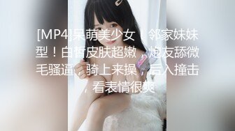 酒吧認識的白皙性感DJ女 私下1000元約到酒店啪啪啪 無毛美女太敏感剛..叫：操我 再深一點 好棒啊