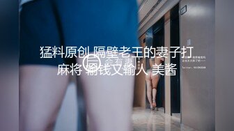 【新片速遞】&nbsp;&nbsp;两个大肥屁股叠罗汉一对美鲍鱼，童颜巨乳妹子掰穴露出粉红嫩肉[819M/MP4/01:09:45]