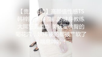 绿播女神下海 全裸自慰【随时发疯】~茂密黑森太性感 (6)