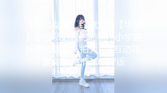 私人影院后入女友，无套