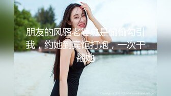 ✿小仙女小姐姐✿清纯女神〖樱空桃桃〗继父与儿媳做爱！点燃寂寞儿媳心中欲望之火，爆操中出内射！超级反差