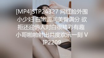 [MP4/ 707M] 情趣制服网红女神HKsweetbaby制服女J被干爽翻天 情趣高跟黑丝致命诱惑