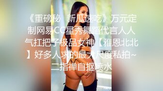 长腿气质尤物御姐女神动漫cos，魔鬼身材女神多体位蹂躏爆草，极度淫骚疯狂榨精 高潮浪叫3