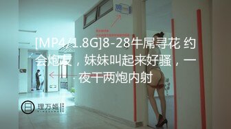 [MP4]大奶骚女返场，丝袜撕裆舔逼，扛起腿就是猛操，后入撞击奶子直晃动