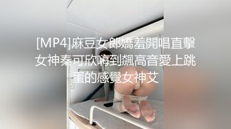 [MP4/ 4.23G] 轻熟女姐妹花一起伺候大鸡巴，全程露脸情趣诱惑，活好不粘人，淫声荡语撩骚不断