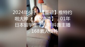 90妹纸身材一级棒