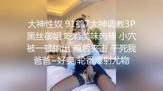 推特露脸可盐可甜极品女菩萨福利姬【姬苏妄】私拍合集，日常制服裸身淫荡展示紫薇，私处相当诱人苏妄言新作.mp4