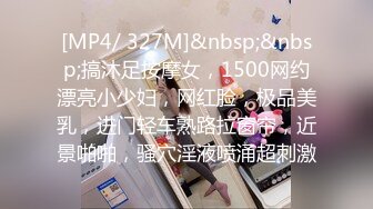 [MP4]清纯校园兼职女神修长美腿谈吐温柔可人太凶残后入干出血妹子受不了