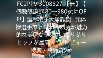 STP24303 最新下海的无敌清纯短发美少女 这么清纯的脸蛋儿 真实360度无死角 声音巨好听 跳蛋自慰白浆溢出水多多 丰满粉嫩的身子