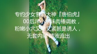 [MP4/ 472M]&nbsp;&nbsp;小师妹和大师兄，清纯娇妻，香飘飘的柔发，侧入肏逼、女上位，肏得骚妻大声淫叫