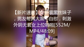 【新速片遞】 《顶级⭐泄密☛极品反差》露脸才是王道！推特狼粉女神男人肏便器【janpet】私拍，户外露出一帮爷们群P她堪比岛国女优[672M/MP4/54:45]