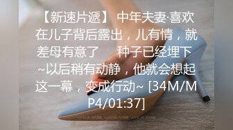 新流出360酒店近视角偷拍小胖和学妹震旦玩逼啪啪外射肚皮上