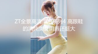 约战极品女神不过瘾，喊来她闺蜜玩双飞