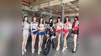 【新速片遞】&nbsp;&nbsp;极品美少女！夜晚驾车户外车震！下车引擎盖上操，后坐骑乘位插嫩穴，上上下下套弄，很是刺激娇喘呻吟[267MB/MP4/00:34:55]