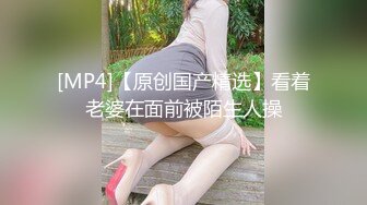 【新速片遞】 热门 人妖 ·成都Ts安安❤️：女装瘾犯了 ，想捏着自己的小鸡巴被男人抱着操，国庆没人陪自己玩一会儿棒棒，想吃的请张嘴！[mp4/109M/04:48]