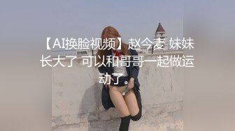 [MP4]今晚颜值高，清纯20岁美女，神似秦岚，浅笑勾魂，花式啪啪小穴