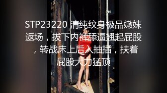 帶美乳女友到摩鐵開房.鐵了心要無套內射她