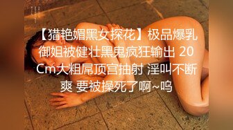 广州女王 ·Ts潘霜霜· ：寒冷的冬季，您需要一根滚烫的肉棒，塞满你滋润你，20CM艹的老板舒服飞天！