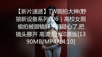 乌托邦WTB-088性爱奖金挑战赛