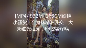 [MP4/2.9G]南韓蜂腰巨乳飢渴少婦穿連體網襪束縛調教道具虐插 上班時侵擾上司桌底深喉口交無套啪啪內射等 720p