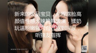 【周末惊喜】高颜值魔鬼妖精TS时诗君君和变性人闺蜜，俩大美人激情互玩，玩鸡巴，手指插湿人造淫穴，好多水！