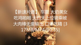 [MP4]STP26175 ?淫娃母狗? 妙龄无毛穴美少女▌锅锅酱 ▌Cos阿离主人一起玩王者荣耀 一技能足交 二技能乳夹 大招蜜鲍骑乘榨汁 VIP0600