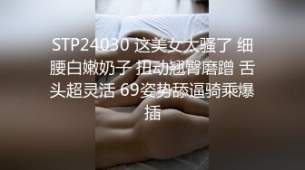 【最新OF订阅】绝世容颜韩国TS美妖「Lee Lee」「Lin」 女仆小妖舌头灵活舔舐壮男小鲜肉后