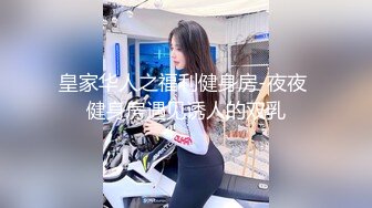 [MP4/5770M]9/10最新 美乳漂亮刺青反差婊肛交肉棒振动棒配合搞得她欲仙欲死VIP1196