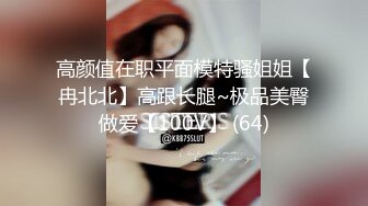 Onlyfans极品白虎网红小姐姐NANA快乐旗袍4K原档流出