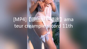 【极品超清4K厕拍】经典回忆录3全程跟拍高颜值美女如厕嘘嘘 惊现奇葩肉翻名器美穴 不知道叫什么穴