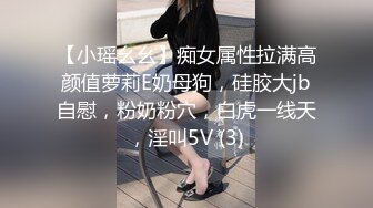 【新片速遞 】 年轻美女借钱逾期大尺度掰B自慰、尿尿视频被债主曝光[298M/MP4/07:55]