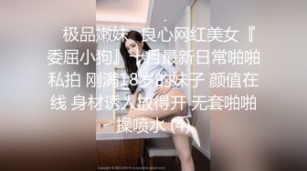 【极品❤️美少女】甜兔少女✿高颜值甜妹各种玩具自嗨 嫩穴裂缝湿滑至极 白浆泛滥来个肉棒惩罚吧