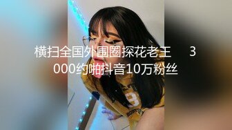 济南ts 小奈 - 骚货直男和我扮演母子，温柔的男人很加分，相处的感觉很不错 玩的很开心