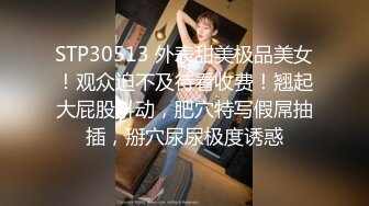 江南小野花-身材甩懒女人几条街，自律爱笑的女人风骚起来谁不爱，玩弄小穴奶子 呻吟动听！