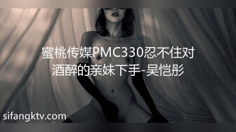 优雅气质尤物御姐女神✿主动张开肉丝M腿，满嘴淫语呻吟不断 毫不吝惜地蹂躏起骚逼 直接把她干到高潮[452M/MP4/08:14]