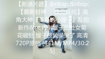 STP28846 新人气质小姐姐！笑起来超甜美！居家炮友操逼，白皙皮肤美乳，灵活小舌头舔屌，主动骑乘爆插