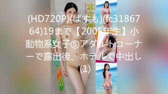 [MP4/ 676M] 瘦子探花梦幻馆中秋夜约萝莉，睡着了随意玩弄，贫乳白嫩奶子，伸进内裤摸穴特写