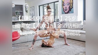 [MP4/ 479M] 新人妹子全裸卧室中露脸自慰道具跳蛋刺激，一阵阵震动表情骚气呻吟高潮的感觉