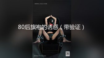 精东影业JDBC021爸爸欠高利贷女儿惨遭侵犯