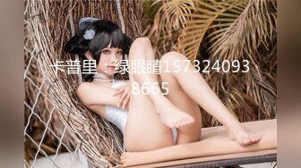 【新片速遞】&nbsp;&nbsp; 19岁的白瘦幼，强烈推荐【少女与少妇的结合体】！弱不禁风的瘦弱白虎漂亮萝莉，被两个大汉猛操内射，把她给操哭啦[606M/MP4/38:45]