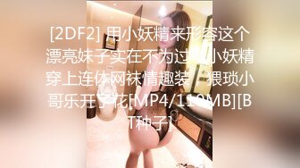 欧美直播.极品美臀御姐夫妻Mrnmssex【11V】 (4)