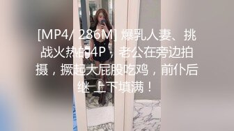 【极品女友淫操记】淫荡女友在椅子上翘起白嫩美臀迎接后入猛烈抽插 无套爆操 画面感超强超刺激