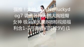 ??极品高颜值反差婊??顶级精盆 巅峰女神 外表有多端庄床上就有多淫荡 美乳丰臀极品反差