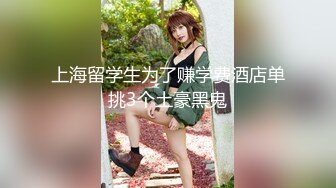 气质尤物女神《米菲兔》性感旗袍肉丝内射 长腿美臀秀色可餐